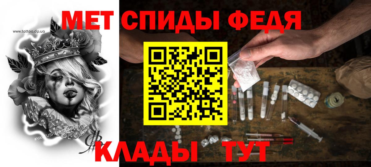 Amphetamine VHQ Новоалександровск