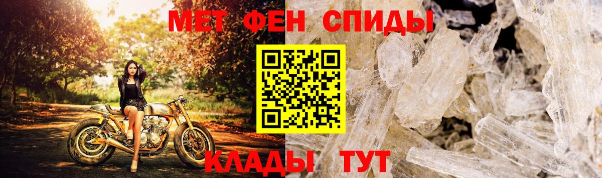 АМФ Premium  Амфетамин  omg вход  Вход с VPN  Новоалександровск  Амфетамин 