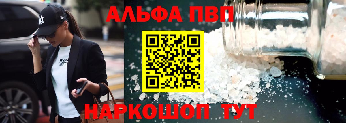 ГАШ Новоалександровск