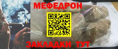 амфетамин Пыть-Ях