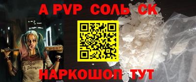 мдпв Пугачёв