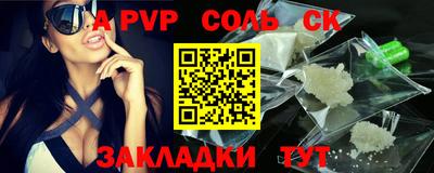амфетамин Пыть-Ях