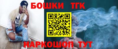 бутират Рязань