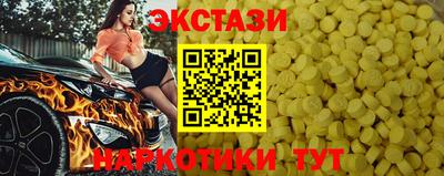 кокаин перу Пушкино