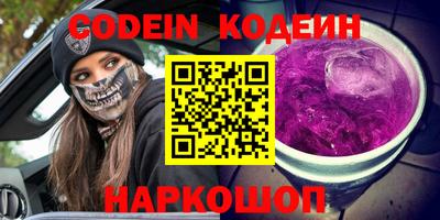амфетамин Пыть-Ях