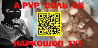 амфетамин Пыть-Ях