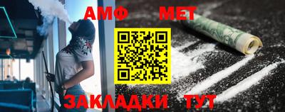 амфетамин Пыть-Ях
