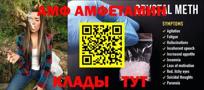 амфетамин Пыть-Ях