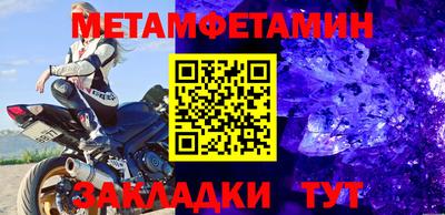 мдпв Пугачёв
