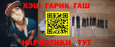 амфетамин Пыть-Ях
