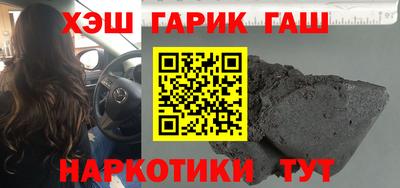 кокаин перу Пушкино