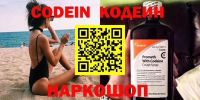 амфетамин Пыть-Ях
