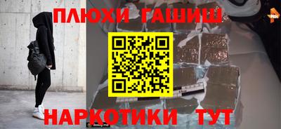 амфетамин Пыть-Ях