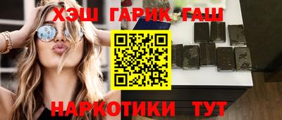 амфетамин Пыть-Ях