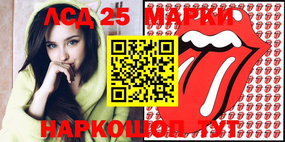COCAIN  Канабис  Новоалександровск  ГАШИШ  МЕФ кристаллы  Вход с VPN  Меф  Гашиш 