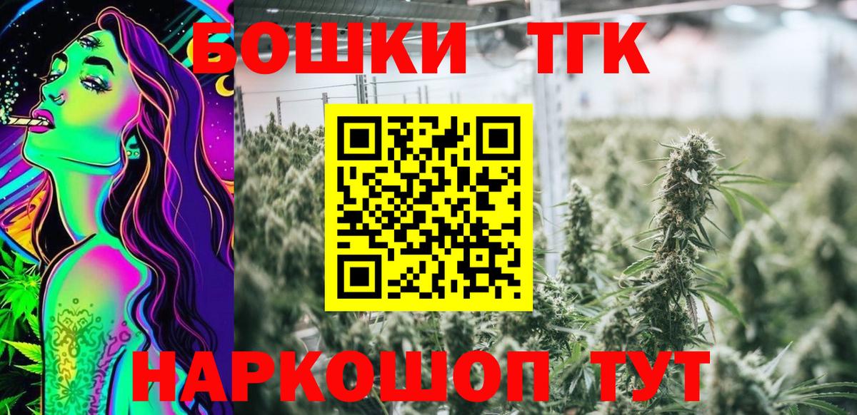 Конопля тримм Новоалександровск