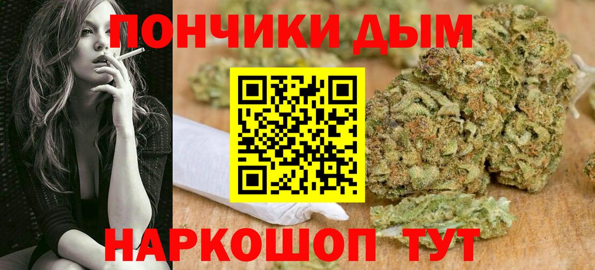 Новоалександровск  Бошки Шишки White Widow  Каннабис гибрид  Канабис ГИДРОПОН  Бошки Шишки сатива  Вход с VPN 